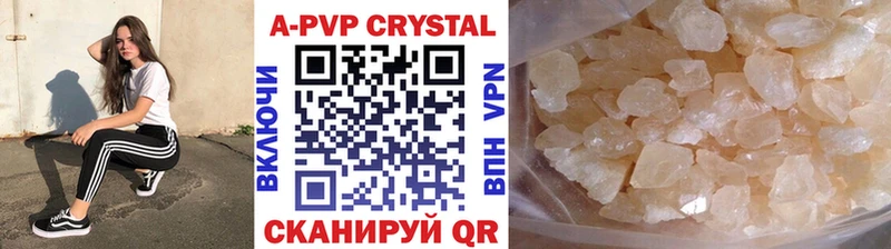 Купить наркотик аптеки Ульяновск Кодеин СК Меф мяу мяу COCAIN Бошки Шишки