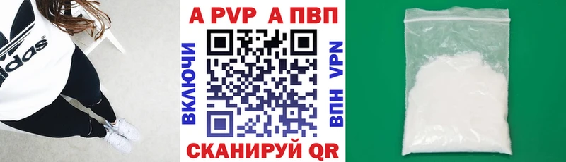 MEGA ONION  Ульяновск  Alpha-PVP СК КРИС 