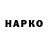 КЕТАМИН VHQ Grigorii White