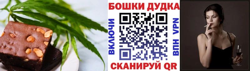 купить закладку  Ульяновск  shop какой сайт  Печенье с ТГК конопля 