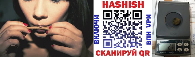 Гашиш Изолятор  Ульяновск 