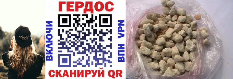 Героин Афган  закладка  Ульяновск 