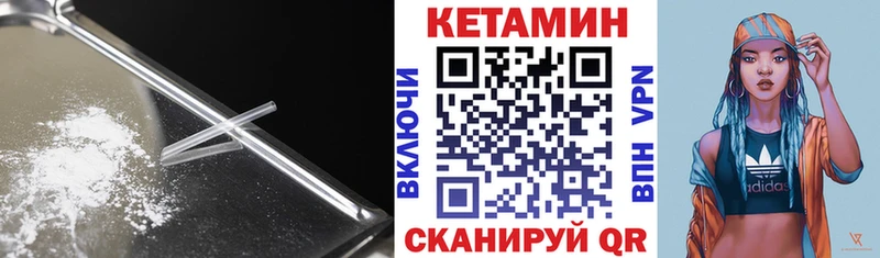OMG рабочий сайт  как найти закладки  Ульяновск  КЕТАМИН VHQ 