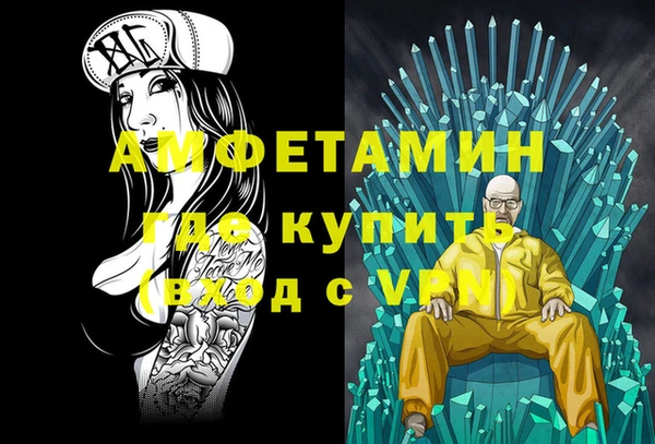 альфа пвп VHQ Балахна