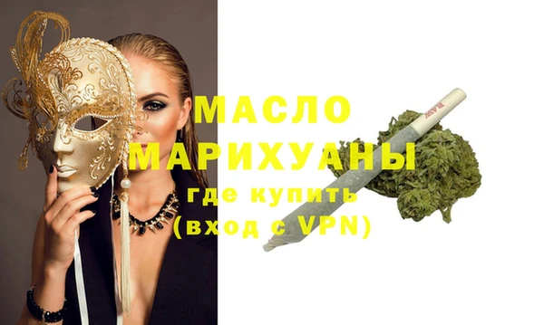 альфа пвп VHQ Балахна