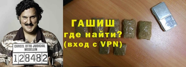 альфа пвп VHQ Балахна