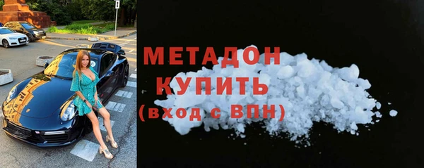 альфа пвп VHQ Балахна