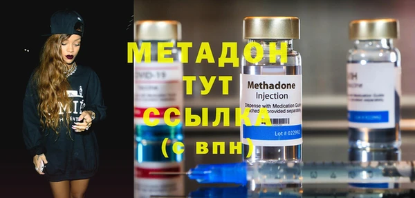 мефедрон мука Мегион