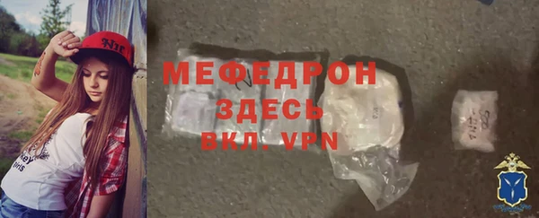 альфа пвп VHQ Балахна
