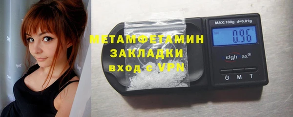 spice Балабаново