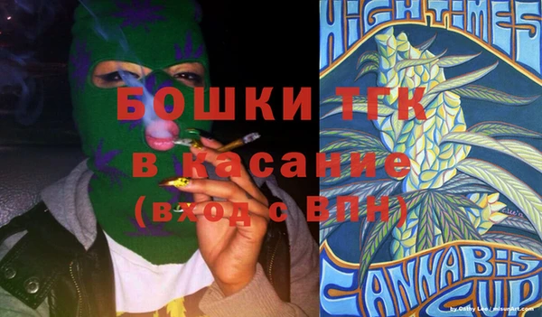 мефедрон Медногорск