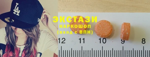 ГАЛЛЮЦИНОГЕННЫЕ ГРИБЫ Баксан