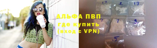 альфа пвп VHQ Балахна