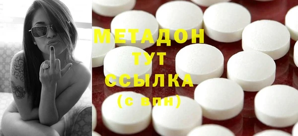 альфа пвп VHQ Балахна