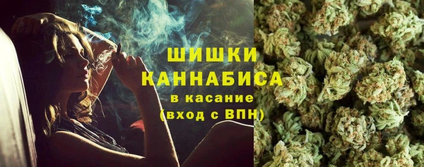 альфа пвп VHQ Балахна