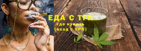 ГАЛЛЮЦИНОГЕННЫЕ ГРИБЫ Баксан