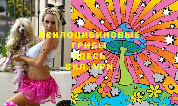 альфа пвп VHQ Балахна