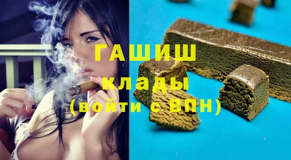 ГАЛЛЮЦИНОГЕННЫЕ ГРИБЫ Баксан