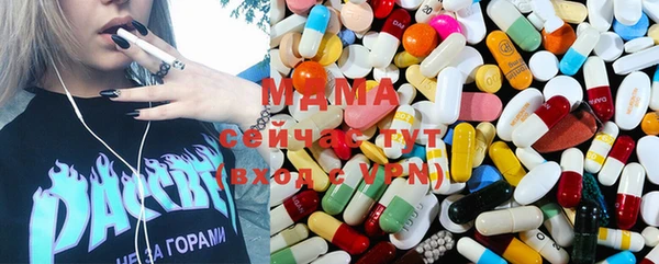 ГАЛЛЮЦИНОГЕННЫЕ ГРИБЫ Баксан
