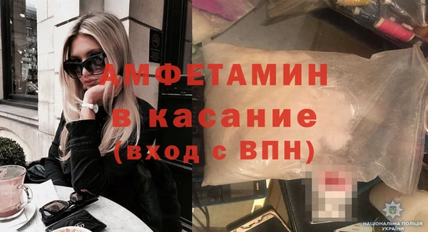 альфа пвп VHQ Балахна