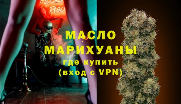 альфа пвп VHQ Балахна