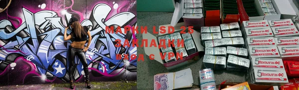 альфа пвп VHQ Балахна