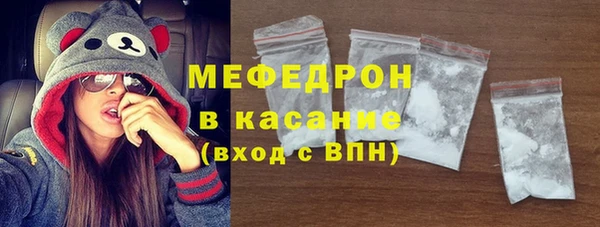альфа пвп VHQ Балахна