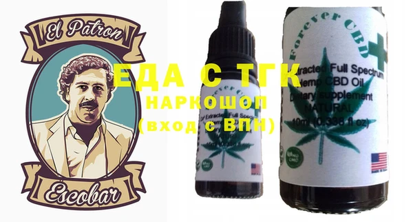 spice Балабаново