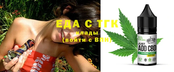 альфа пвп VHQ Балахна