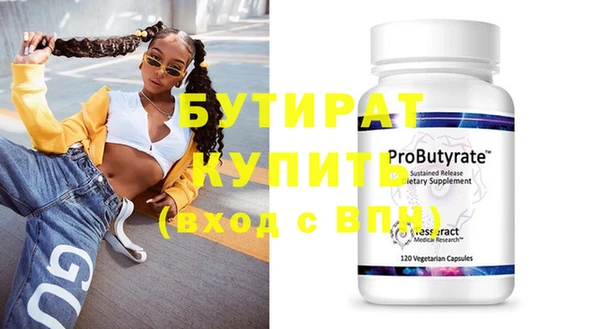 ГАЛЛЮЦИНОГЕННЫЕ ГРИБЫ Баксан