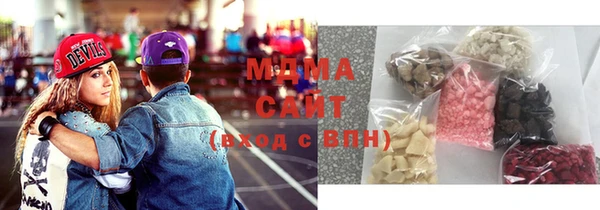 ГАЛЛЮЦИНОГЕННЫЕ ГРИБЫ Баксан