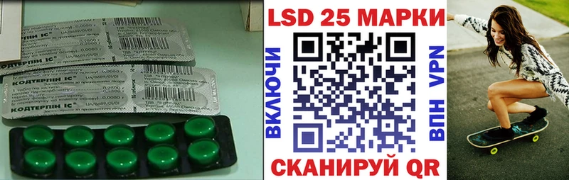 ЛСД экстази кислота  Ульяновск 
