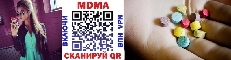 купить наркоту нарко площадка клад OMG зеркало МДМА кристаллы Ульяновск