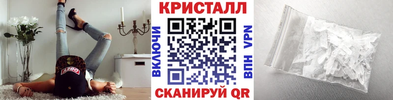 Метамфетамин Methamphetamine  KRAKEN как войти  Ульяновск 