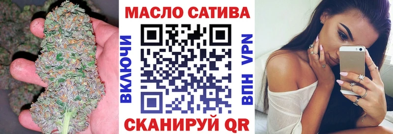 как найти наркотики  Ульяновск  ТГК THC oil 