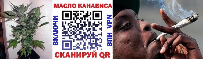 Дистиллят ТГК жижа Ульяновск
